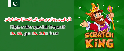 مفت اسپنز کا دھماکہ promotion banner